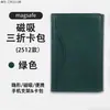 Adecuado para iPhone17Pro tarjetero magnético de cuero Apple 15 MagSafe ranura para tarjetas multifuncional billetera con 70% de descuento