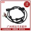 Adecuado para el sensor Land Rover TAR100060;SSW500020;SSB500110