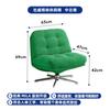 Sillón de Sofá de Celebridad de Internet Silla de Ocio Deweillinger Giratoria Sala de Estar Balcón Apartamento Pequeño Diseño Silla Individual Antigua Media