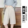 Pantalones Cortos de Lino Tencel Lavado para Mujer, Verano Finos Sueltos de Cintura Alta Pierna Ancha, Pantalones Cortos de Largo Medio de Algodón y Lino Estilo Old Money
