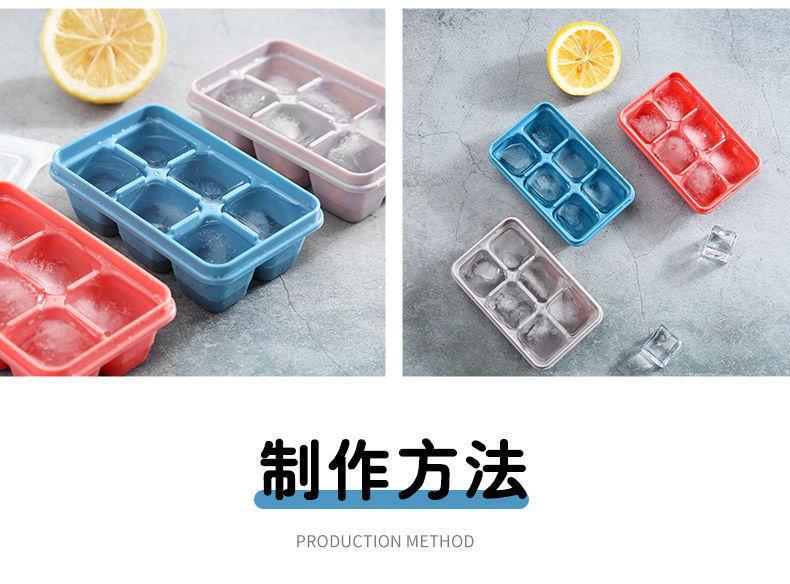 冰格023.jpg