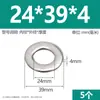 Arandelas planas de acero inoxidable 304, agrandadas y engrosadas, arandelas metálicas ultradelgadas para tornillos M3M4M5M6M8M10M12