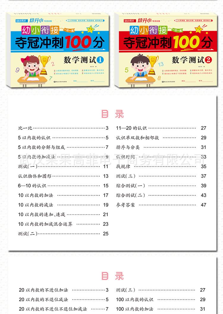 淘宝详情_14.jpg