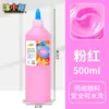 Set de Pintura Acrílica DIY para Niños Pintura de Dedos Personalizada Muñeco de Yeso Pintura Especial Venta al por Mayor Botella Grande 500ml