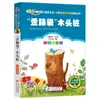 4 Livros por 28 Yuan, Livros de Leitura Fonética Originais Shenbi Ma Liang para Alunos do Ensino Fundamental, Adequados para as Séries 1, 2 e 3, Tanto para Séries Iniciais quanto Finais