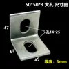 Fijaciones en Forma de Z, Accesorios Móviles, Escuadras Galvanizadas en L, Piezas en Forma de Z, Soportes Triangulares de Hierro Soldado para Fijación de Columnas, Gabinetes Colgantes