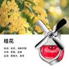 Aromatizador de Ar para Carro com Design de Catavento Giratório para Saída de Ar, Ornamento de Perfume para Carro, Fragrância Removedora de Odor para Dentro do Carro, Personalização OEM do Fabricante