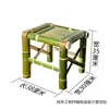 Banqueta Pequena de Bambu para Uso Doméstico, Banco de Bambu Estilo Chinês Tradicional, Adequado para Celebrações de Aniversário de Um Ano, Decorações de Casamento, Adereços para Dança de Cartas da Vovó