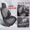 Capas de Assento de Carro Edição Inteligente de Condução 25 Yuan Plus, Almofadas de Assento Universais para Todas as Estações, Almofadas de Assento Rams, Capas de Assento Ventiladas e Respiráveis