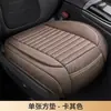 Almofada Universal para Assento de Carro Quatro Estações em Estoque Conjunto Pequeno de Três Peças Tapete para Assento de Carro Sem Encosto Acessórios para Carro Almofada de Assento de Carro de Linho