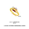 Anillo de cobre bañado en oro vietnamita, estilo familia Zhou, serie "Chuanxi", incrustado con diamantes, esmalte, carácter rojo "Felicidad", diseño de diamantes, venta al por mayor