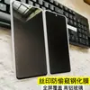 Adecuado para Película de Vidrio Templado de Privacidad Redmi K100Pro, Película de Vidrio Redmi Turbo5Max, Película para Teléfono Móvil Note17Pro