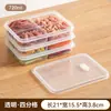 BNBS Lonchera Engrosada, Contenedor de Almacenamiento de Alimentos de Gran Capacidad de Grado Alimenticio Antibacteriano con Iones de Plata, Caja de Almacenamiento Específica para Refrigerador