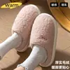 Pantuflas de invierno de lana de cordero y algodón con soporte para el arco, estilo mujer, nueva colección 2026, suela gruesa, cálidas, afelpadas y antideslizantes para uso en interiores