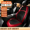 Cojín calefactor para asiento de coche de grafeno, hecho a medida para el invierno, cojín para asiento con encendedor de cigarrillos, cojín eléctrico de felpa cálido universal para coche