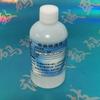 Líquido hidratante con boquilla original de Suzhou, protección para máquinas fotográficas, líquido aceitoso a base de agua, tinta UV hidratante, subpaquete de 100 ml