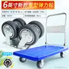 Carretilla de Mano Plegable Portátil para Uso Doméstico, Carrito Pequeño de Arrastre Manual, Carro de Transporte Resistente