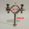 Soporte fijo de tubo telescópico ajustable abrazadera de tubo de gas de acero inoxidable soporte de elevador alargado abrazadera fija