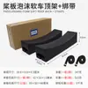 KOETSU Tabla de paddle surf plegable portaequipajes suave para techo de coche soporte para equipaje de barco de tabla dura para tabla de paddle surf marco sin perforaciones