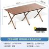 Traje de camping exterior estrictamente seleccionado, mesa y silla de camping portátiles, mesa tipo rollo de huevo, traje de 5 piezas para familia y pareja de viaje