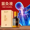 Líquido de Moxabustão Herbal de Yunnan para Penetração Óssea, Líquido de Moxabustão Herbal Suave para Desconforto nas Articulações do Ombro, Pescoço e Lombar, Atacado e Dropshipping