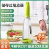 Novo Descascador Criativo Conveniente com Armazenamento Cozinha Especial Anti-respingo Descascador de Frutas e Vegetais com Tubo de Armazenamento Raspador