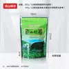 Bolsa de empaque de té verde de montaña engrosada bolsa sellada para té medio kilo un kilo transparente de pie con cierre de cremallera autosellante hecha
