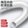 Tubo de número de máquina tipo flor de ameixa com dente interno cor vermelha, amarela, azul e verde, luva de PVC tubo de número de linha em branco 0,75-10 quadrado