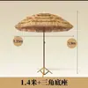 Sombrilla de imitación de paja, sombrilla para exteriores, parasol, accesorio de fotografía de jardín, decoración de jardín de balcón, asta recta, accesorio de fotografía