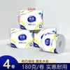 Toalhas de Papel Atacado, Rolos de Papel Higiênico, Toalhas de Papel para Casa, Maternidade e Bebê, Papel Higiênico Espesso de Cinco Camadas, Papel em Rolo Estilo Supermercado, Compra em Atacado