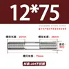 Varilla Roscada de Acero Inoxidable 304 de Doble Extremo, Varilla Roscada Extendida con Conexiones Roscadas en Ambos Extremos, Varilla de Perno Roscado, Varilla Prisionera M3-M24