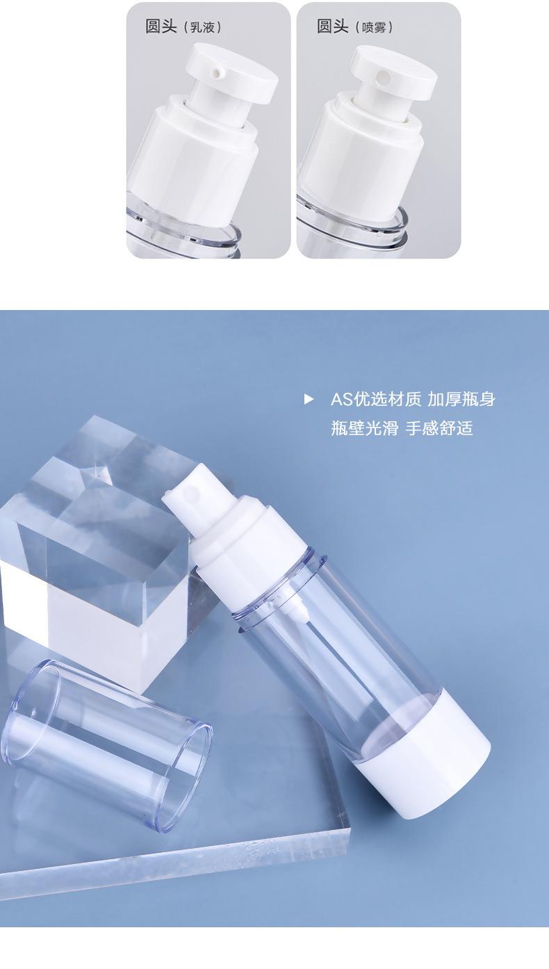 AS真空瓶