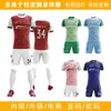 Fábrica de Origen Personaliza Uniformes de Fútbol Según los Dibujos, Partidos de Entrenamiento Juvenil, Uniformes de Equipo Escolar, Uniformes de Fútbol para Estudiantes Hombres y Mujeres al por Mayor