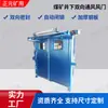 Porta de ar sem pressão para mina tipo MFT1800 porta de ar reversível manual pneumática fabricante porta selada à prova d'água porta de ar sem pressão