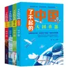 Incrível Conjunto China 4 Volumes Armas Pesadas da Grande Potência Super Projetos Ciência e Tecnologia de uma Nação Forte Livros Infantis