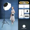 Luz de preenchimento ao vivo Ruifutu luz LED para fotografia luz profissional para cinema e televisão caixa de luz suave luz de atmosfera de beleza luz para filmagem