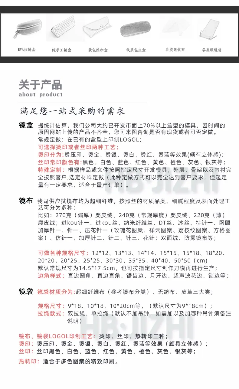 微信图片_20241207105544