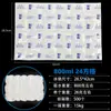 Bolsas de Hielo Automáticas Absorbentes de Agua Libres de Agua para Aviación, Charolas de Hielo, Bolsas de Hielo para Express de Alimentos Frescos de Cadena de Frío, Bolsas de Hielo de Absorción Lateral, Al Por Mayor en Stock