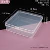 Caja Pequeña de Plástico Transparente Cuadrada Caja para Audífonos Caja para Almacenamiento de Joyería Caja para Piezas Caja para Cuentas de Joyería Caja para Aparejos de Pesca