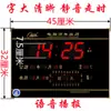 Relógio de parede Kangbassi calendário eletrônico novo relógio eletrônico digital para sala de estar relógio de parede silencioso luminoso relógio de parede grande