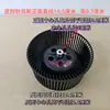 Rueda de Ventilador de Aire Acondicionado Portátil Ventilador de Aire Acondicionado Purificador de Aire Ventilador de Soplado Ventilador de Extracción Ruedas de Ventilador Aspas de Ventilador Rueda de Ventilador Centrífugo