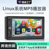 Radio de Coche Transfronteriza de 6.2 Pulgadas Carplay Reproductor Mp5 para Coche Sistema Linux Sistema de Navegación para Coche