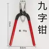 Materiais para Joias DIY Acessórios Alicate de Bico Fino Multifuncional Alicate de Bico Diagonal Alicate de Bico Fino Alicate de Bico Redondo Alicate Perfurador Boca Longa Isolada