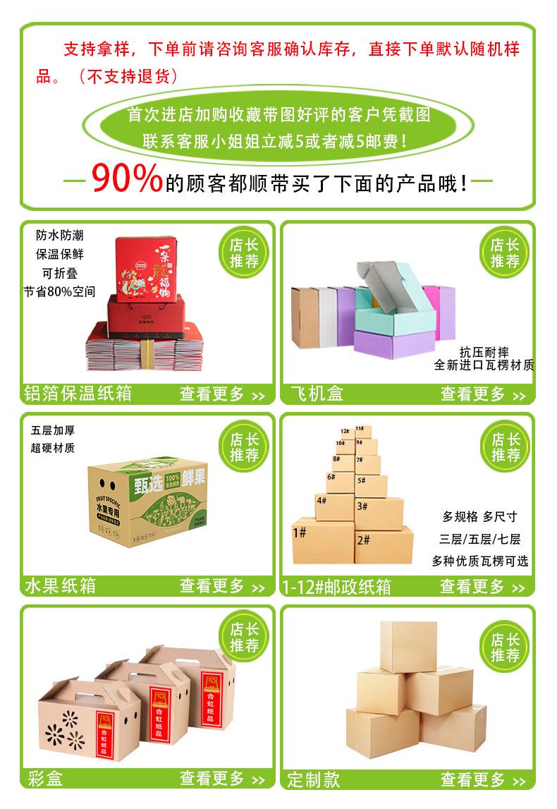 水果纸箱现货_01.jpg
