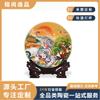 Fabricante de Pratos de Cerâmica Jingdezhen Estilo Mongol Suporte Bogu Assento Prato Comemorativo Pode Ser Personalizado com Gravação e Texto de Logotipo