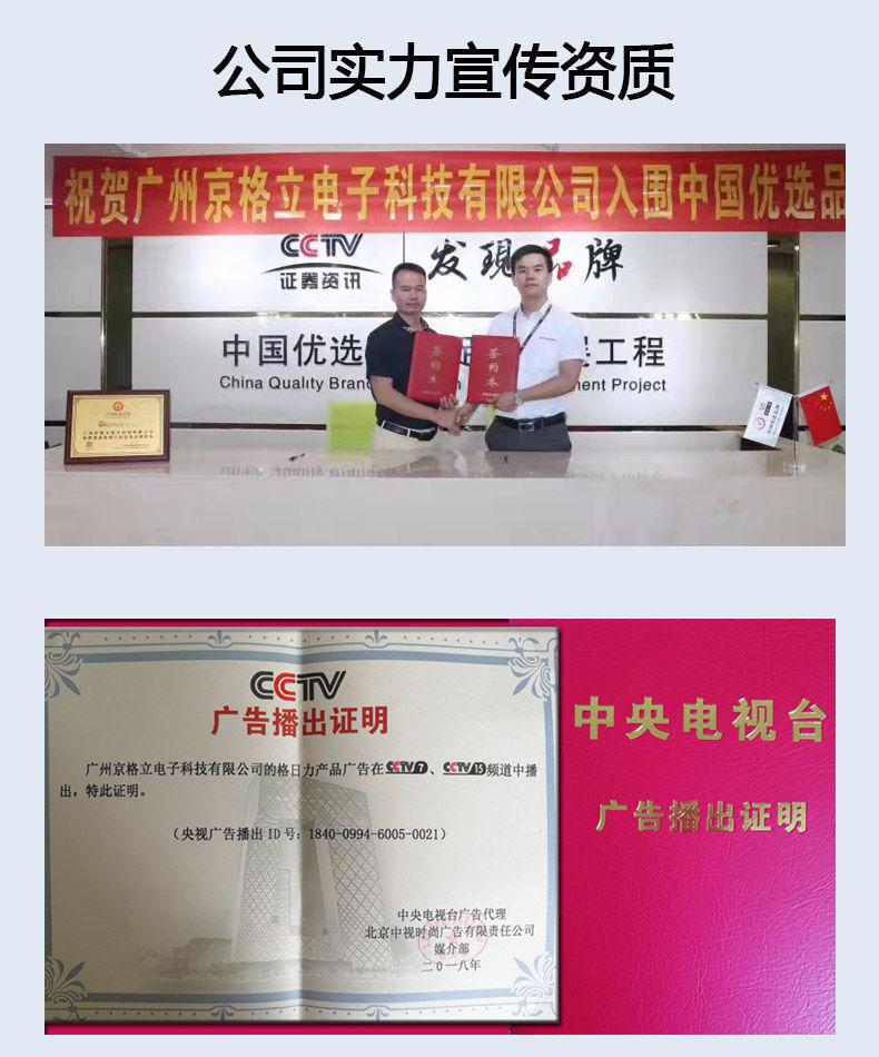 央视.jpg