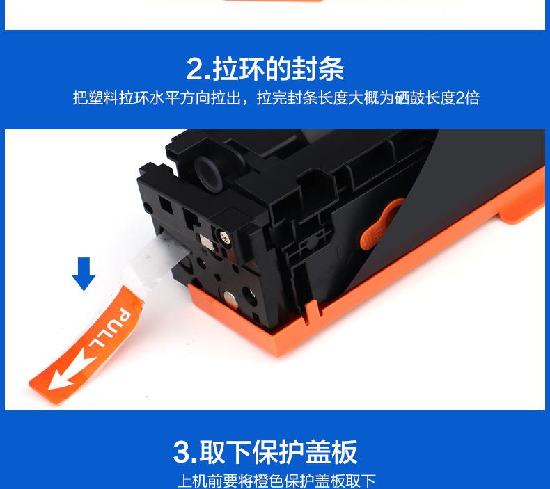 CF500A硒鼓_11.jpg
