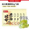 Levadura de Fermentación en Polvo Shangchuan para Vino de Frutas Casero de Manzana, Uva, Granada, Fresa