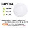 Cubierta de Malla Elástica con Cordón, de Venta Caliente en Fábrica, Anti-Moscas y Anti-Mosquitos para Secar Verduras Encurtidas, Cubiertas de Malla Redondas y Cuadradas