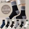 Calcetines para hombre primavera y otoño calcetines de tubo desodorantes absorbentes de sudor combinación de colores calcetines deportivos contraste doble hilo calcetines antideslizantes al por mayor